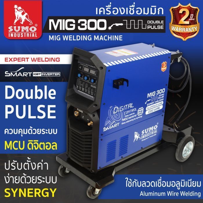 เครื่องเชื่อม MIG CO2 300 DOUBLE PULSE SUMO