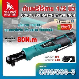 ด้ามฟรีไร้สาย 1/2