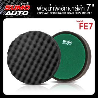 ฟองน้ำขัดชักเงาสีดำ 7