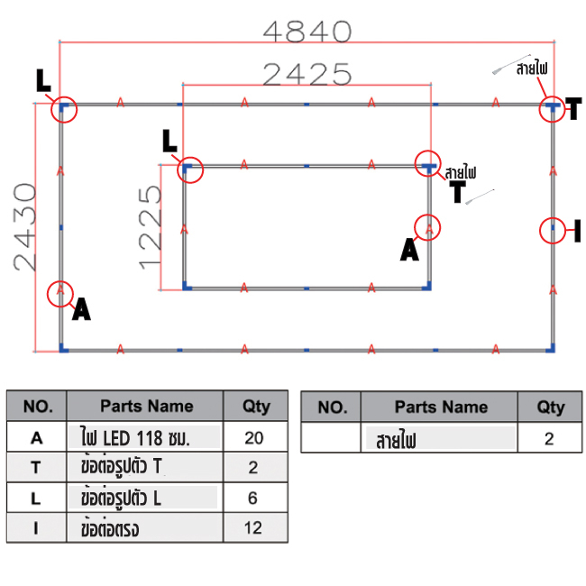 ไฟ LED คาร์แคร์ TOPSUN ชุดที่ 16