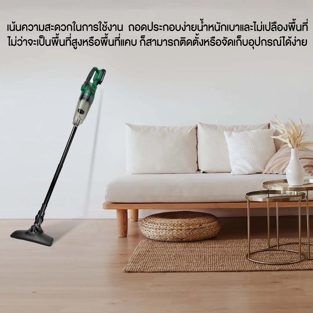 เครื่องดูดฝุ่นไร้สาย ขนาดเล็ก รุ่น V10 SUMO