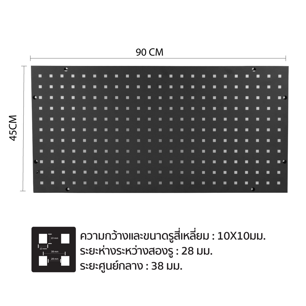 แผงกระดานแขวนดีเทลลิ่ง
