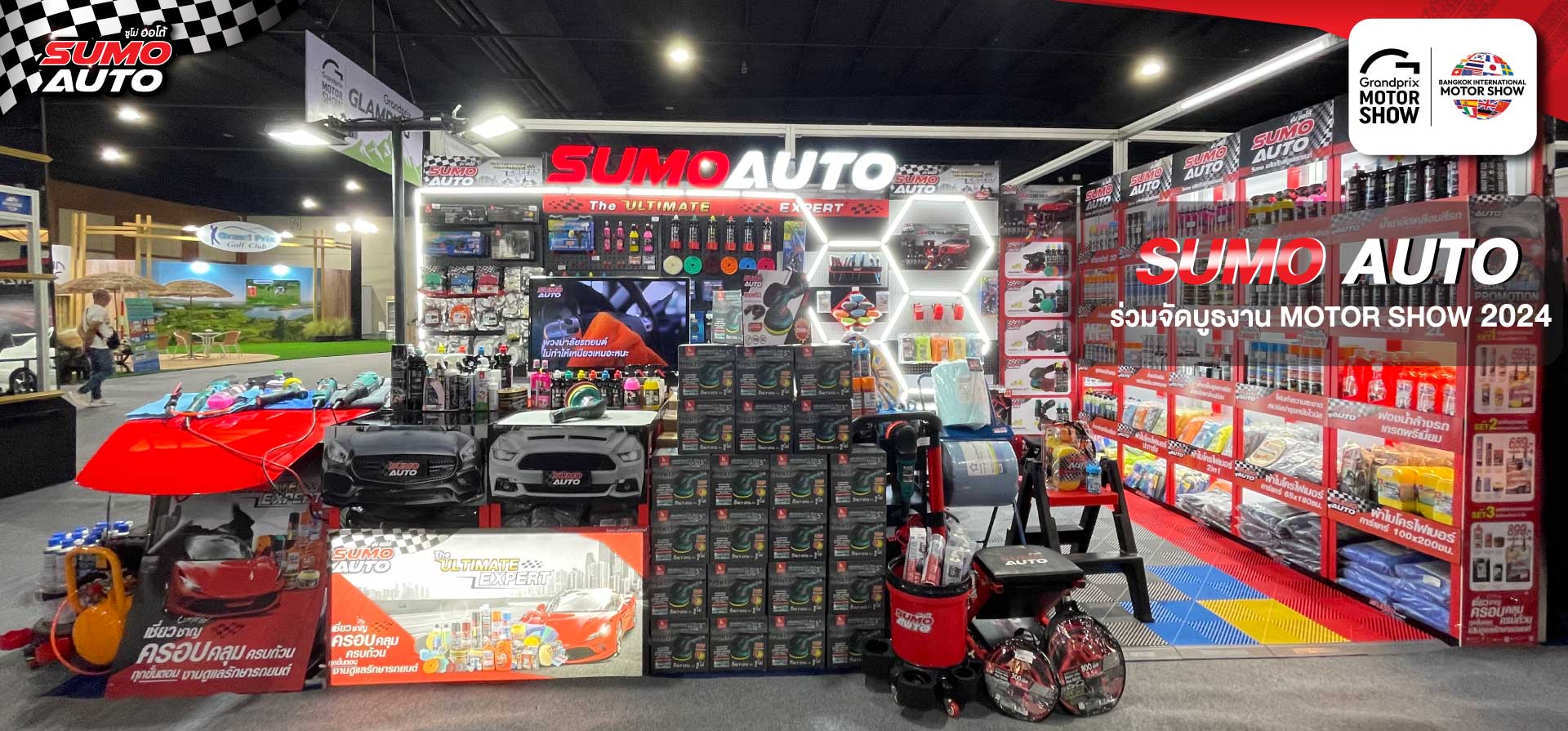 motor show